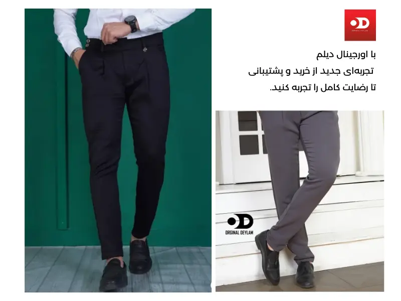 شلوار پارچه ای مردانه مشکی