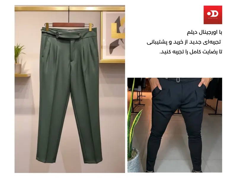 خرید پارچه ای مردانه جدید