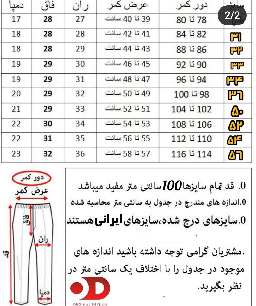 شلوار جین مشکی مات سوپرکش اعلا