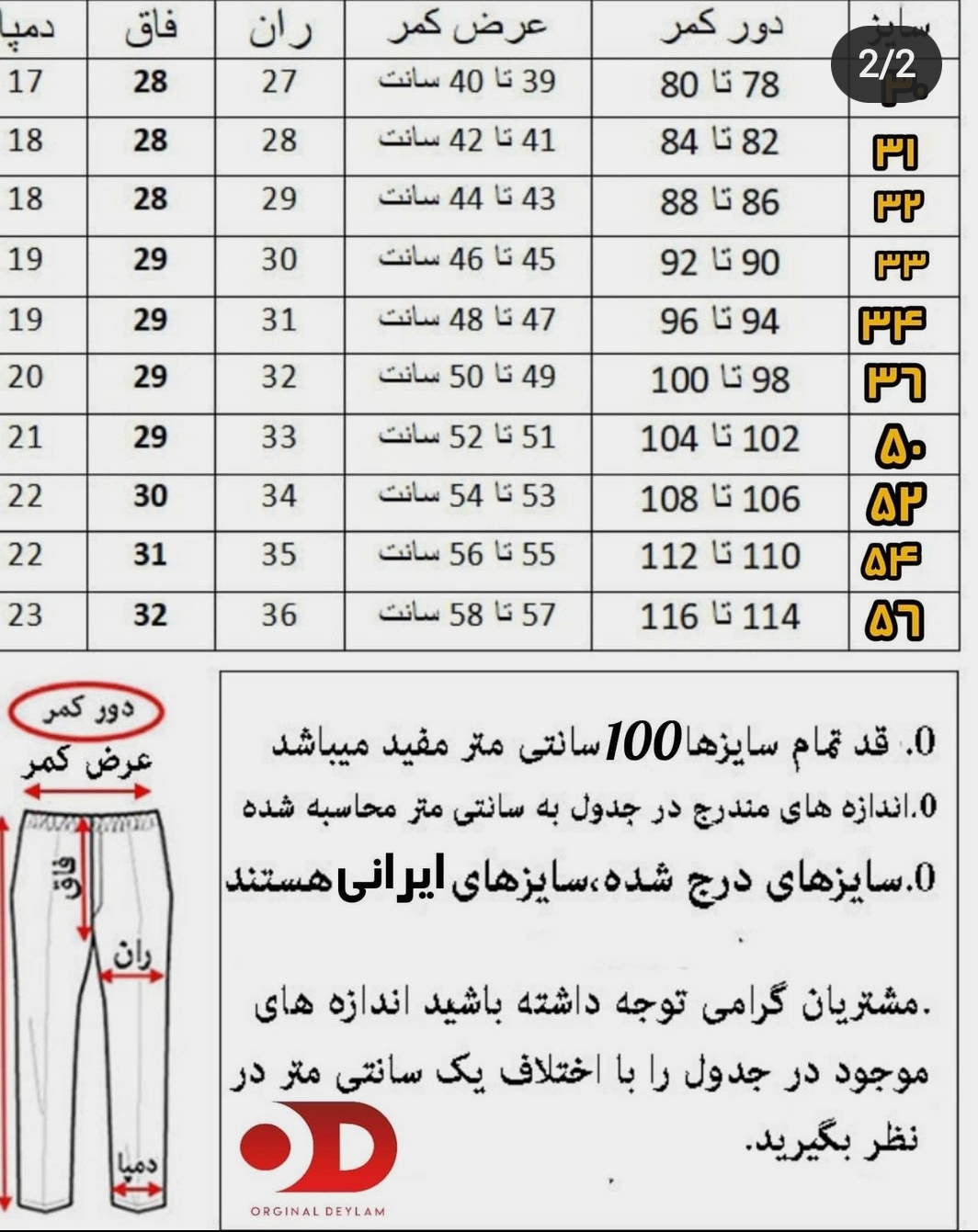 شلوار جین آبی آسمونی