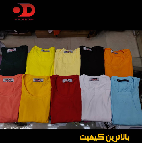 تیشرت ساده پایین هلالی مردانه
