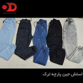 اسلش لی اسپرت