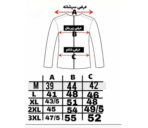راهنمای انتخاب سایز انواع پیراهن،دورس و کاپشن