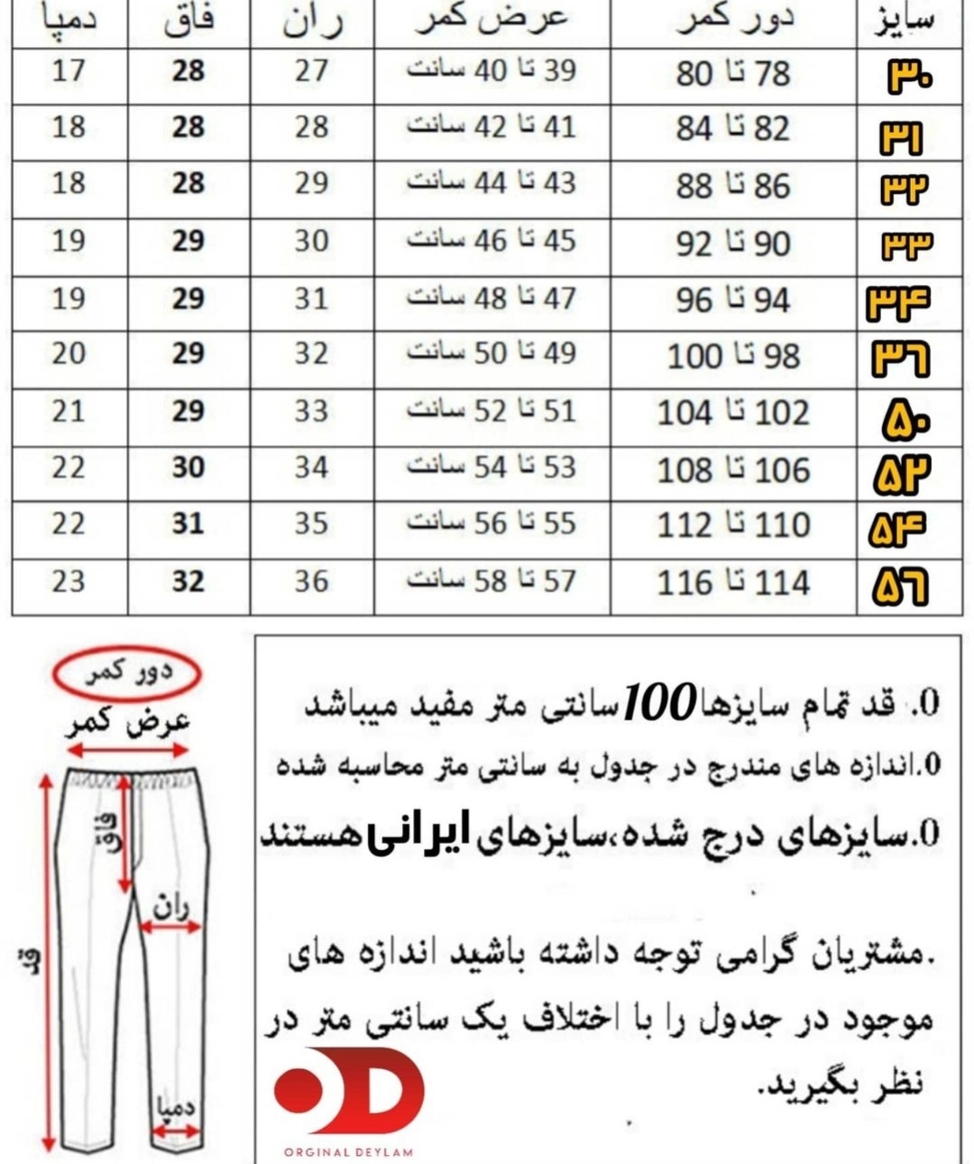 شلوار اسلش جین ذغالی