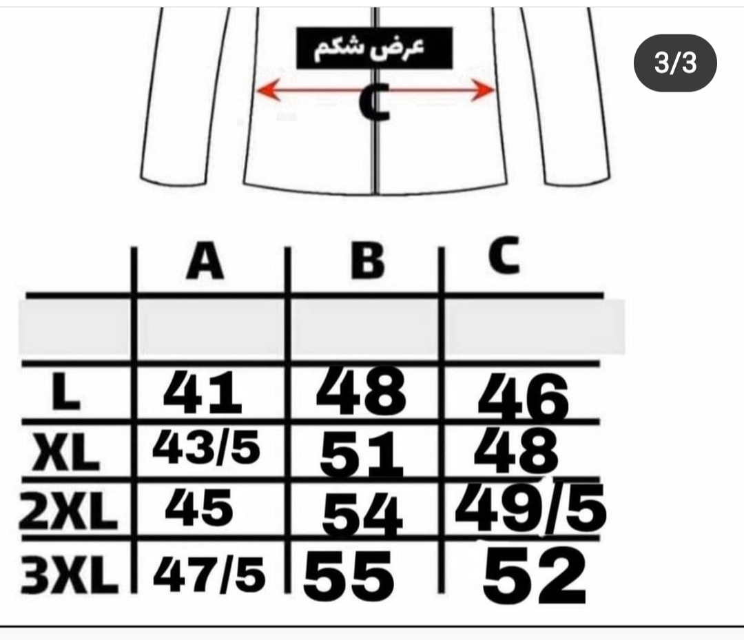 کت جین سرمه ای شیک و خاص