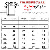تیشرت ساده خردلی