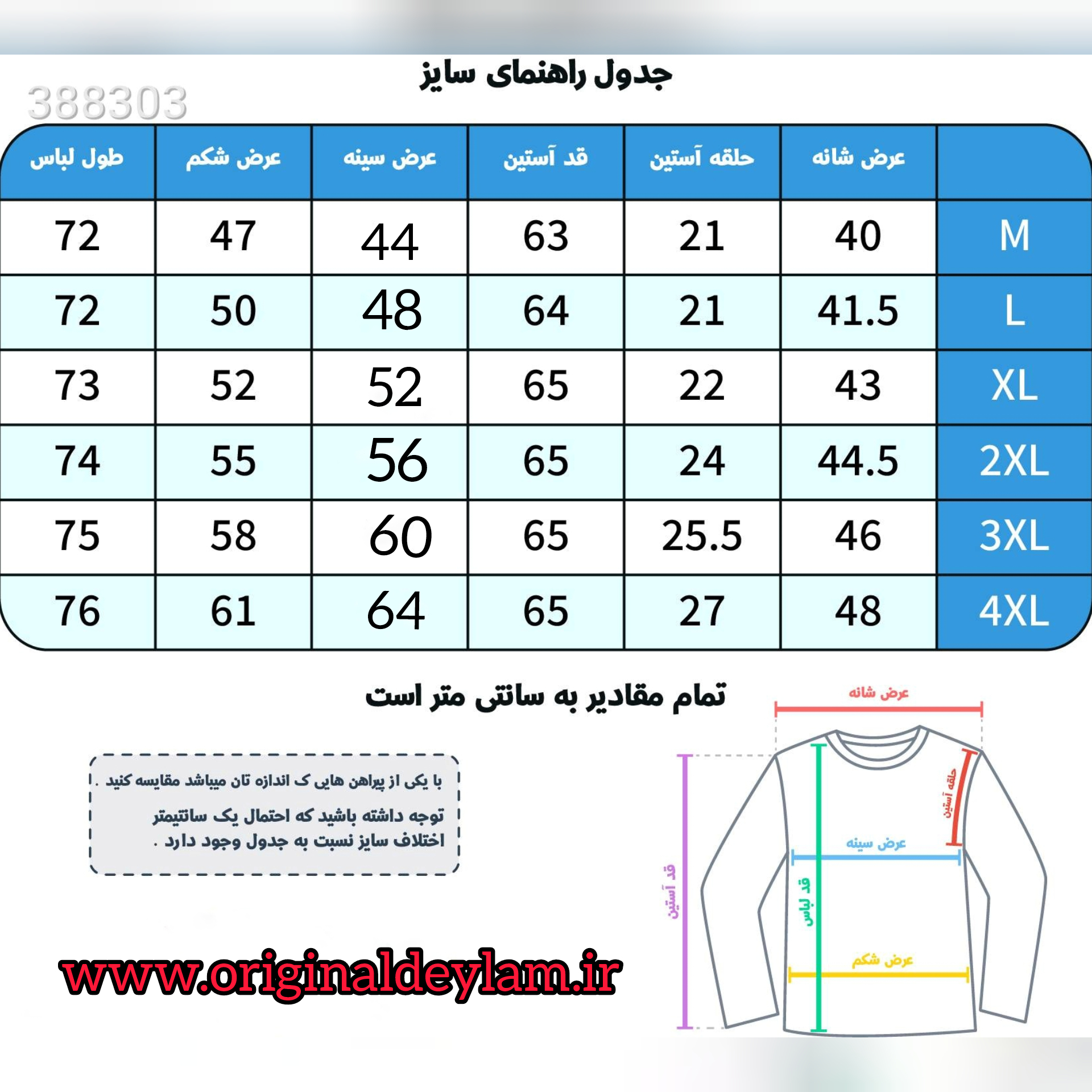 کاپشن چرم مردانه