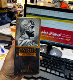 عطر کوروش کبیر