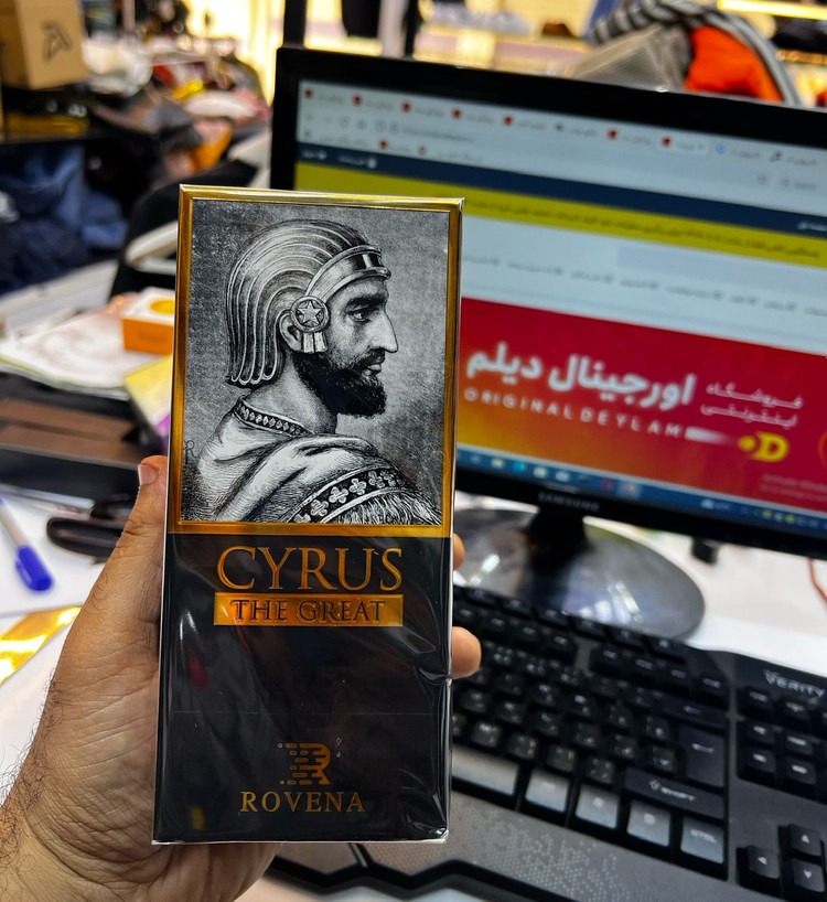 عطر کوروش کبیر