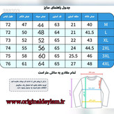 پیراهن مخمل کبریتی ریز آبی فیروزه ای