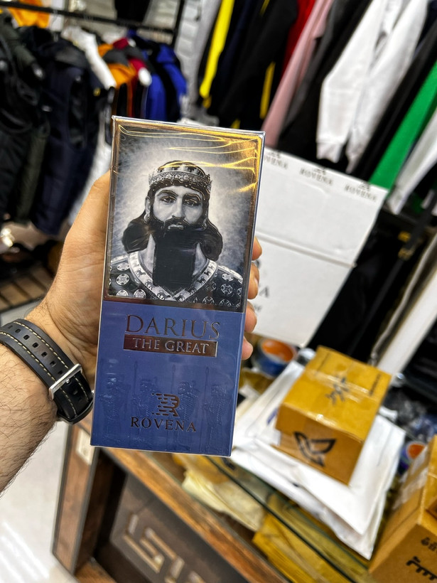 خرید ادکلن داریوش کبیر