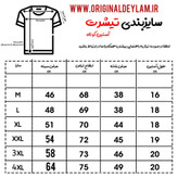 تیشرت بیسیک پنبه رنگ آبی فیروزه ای