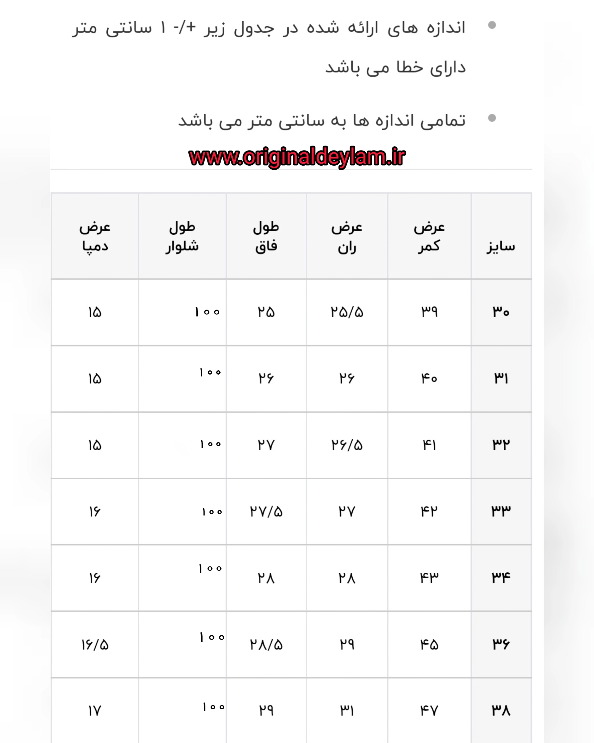 شلوار جین طوسی مردان