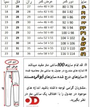 شلوار کتان مشکی مردانه