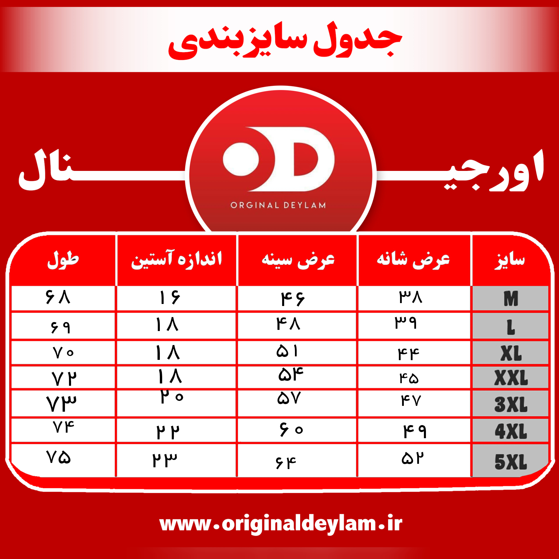 پیراهن کنفی مردانه