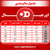 پیراهن جین طوسی