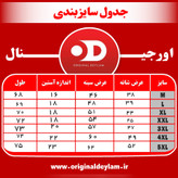 پیراهن آستین کوتاه آبی کاربنی ساتن کش