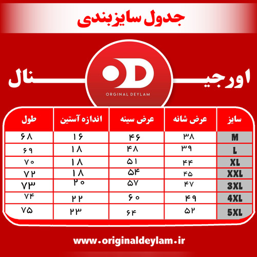 پیراهن آستین کوتاه شکلاتی شانلی کش