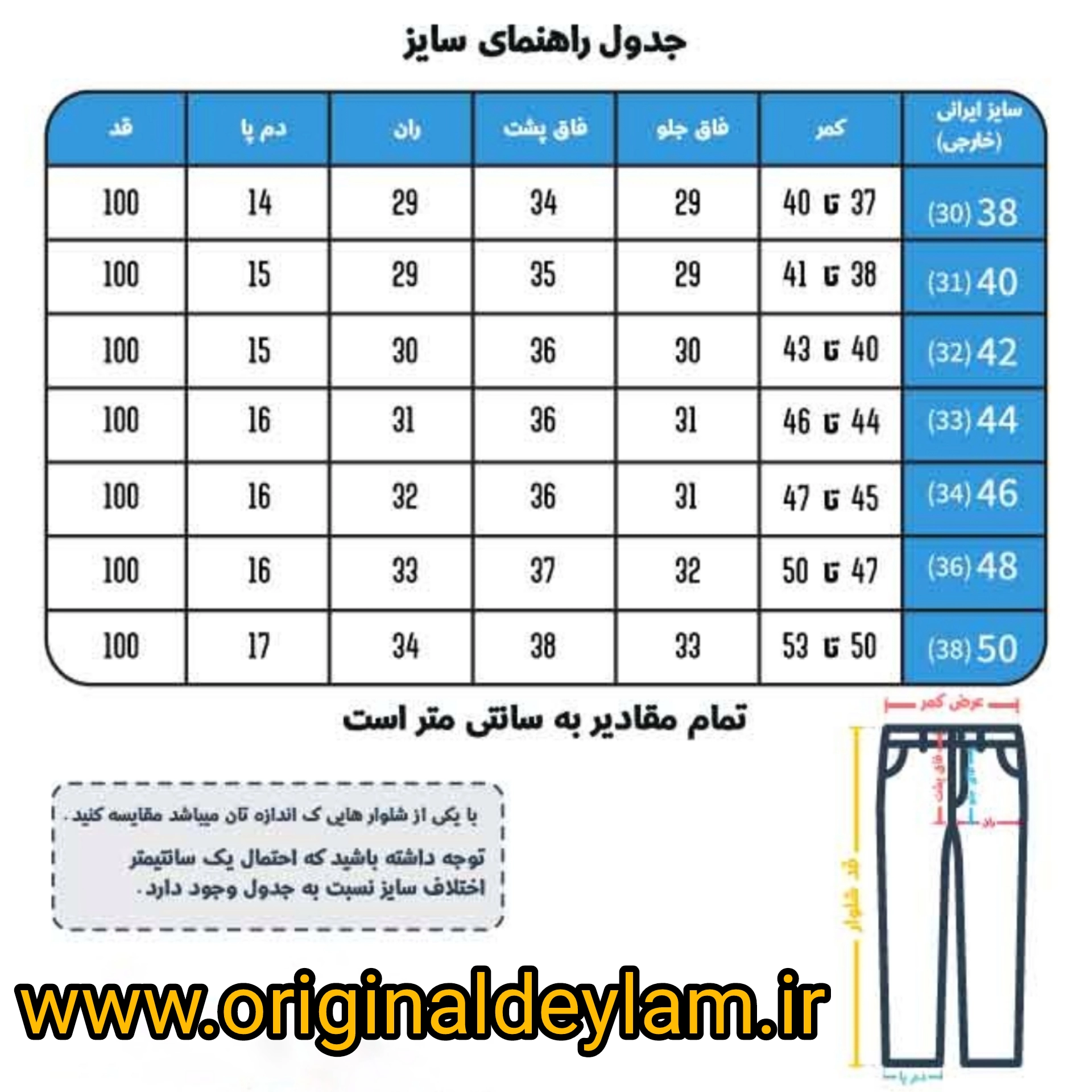 شلوار جین مام فیت آبی جدید ۲۰۲۳ کد dlmb4