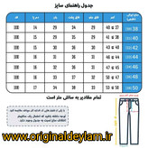 شلوار جین مام فیت آبی جدید ۲۰۲۳ کد dlmb4