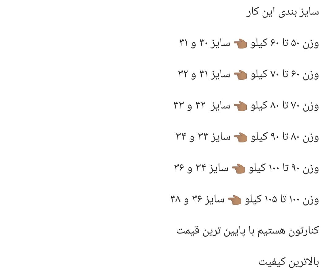 شلوار جین طوسی مردانه