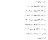 شلوار اسلش طوسی پارچه جین فول کش ترک