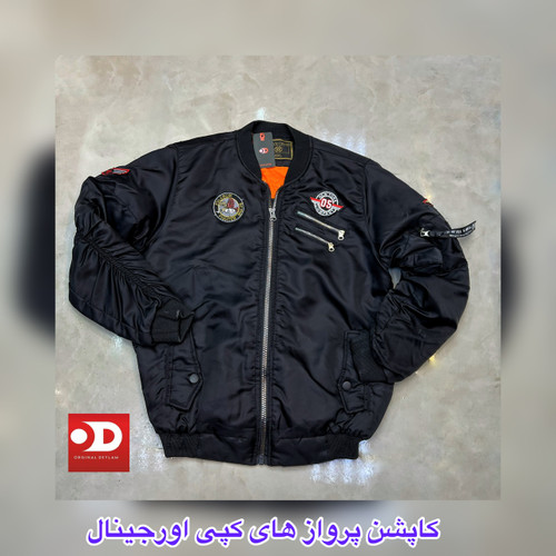 کاپشن خلبانی مشکی