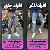 شلوار بوی فرند آبی یخی مردانه cod 54321 - 34