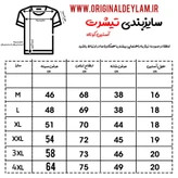 تیشرت ساده بیسیک کرم