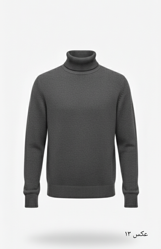 پلیور بافت یقه اسکی ذغالی شی | فری سایز لش