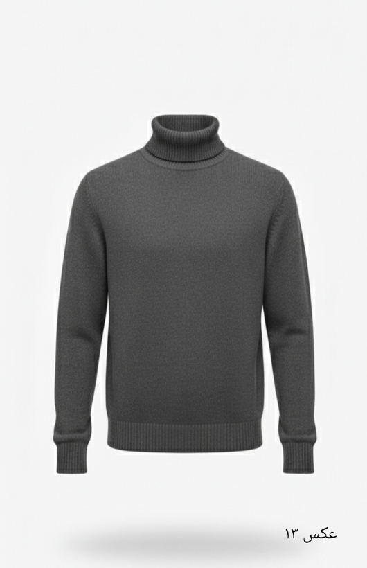 پلیور بافت یقه اسکی ذغالی شی | فری سایز لش