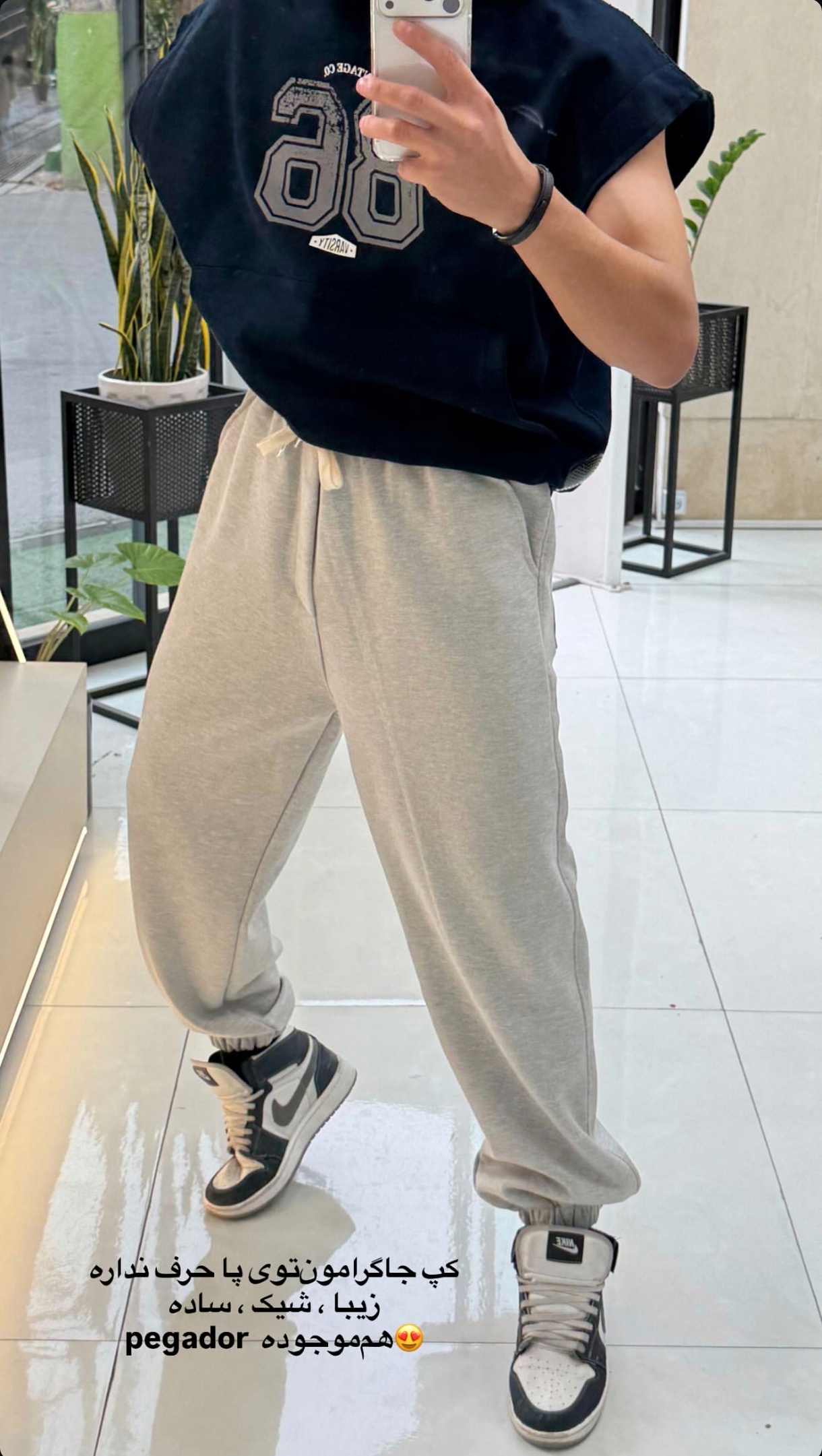 جاگر طوسی دورس گرم بالا خار خورده * | اورجینال دیلم