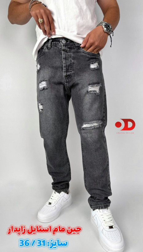 شلوار جین مام استایل ذغالی-طوسی زاپ عمیق هنری پارچه کجراه پنبه سنگشور