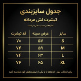مسترکوالیتی پلاس * تیشرت سنگشور باکسی رنگ سبز ابی پارچه ماکان سنگین وزن