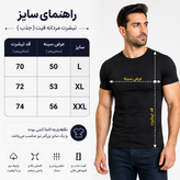 فیت شرت سبز لجنی پارچه کبریتی پنبه فول کش بهترین کیفیت 🤍✅
