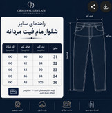 مام فیت طوسی مردانه