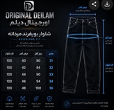 شلوار بوی فرند بدون زاپ رنگ آبی یخی کد b9866678