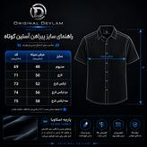 پیراهن غواصی آستین کوتاه سفید فول کش پارچه خنک استثنایی 💥
