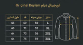 کد AG11 پیراهن مردانه «راه راه سبز» – نخ پنبه تابستانه کیفیت پرمیوم