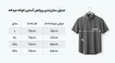 پیراهن آستین کوتاه راهراه مازراتی مشکی؛ خنک، کلاسیک و ترند ۲۰۲۶ / اورجینال دیلم