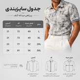 پیراهن کنفی استین کوتاه رنگ سفید با رگه طوسی و مشکی / اورجینال دیلم