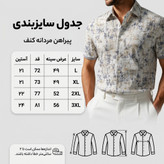 پیراهن کنفی استین کوتاه رنگ کرم استخوانی با رگه سرمه ای و طلایی / اورجینال دیلم