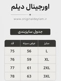 پیراهن آستین سه ربع لش باکسی کرمی آسین کوتاه پارچه سوخو خنک و باکیفیت / اورجینال دیلم