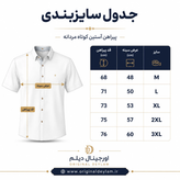 پیراهن آستین کوتاه خردلی