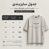 تیشرت لش سبز کله غازی بیسیک پارچه پنبه دو نخ درجه یک | گرماژ بالا تضمین کیفیت