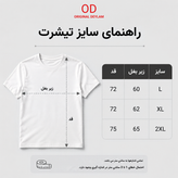 تیشرت لش باکسی پارچه ماکان آبی پاستیلی طرح مینیمال / اورجینال دیلم