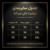 تیشرت مردانه اسلیم فیت طرح آبستره سبز – استایل مینیمال و روزمره / اورجینال دیلم