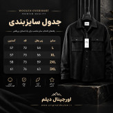 کت فوتر مشکی گرماژ بالا با کیفیت فوقالعاده استثنایی