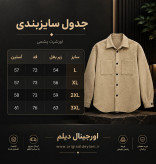 کت فوتر باکسی فوق ضخیم پشم کوبیده نباتی تیره کد N55 / اورجینال دیلم