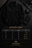 کت فوتر لش ذغالی مشکی با پرزهای پشمی خوش رنگ کد Z 1/ اورجینال دیلم